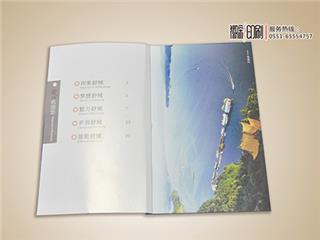 宣傳畫(huà)冊(cè)