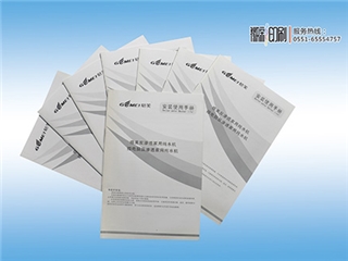 宣傳畫冊(cè)