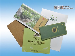 宣傳畫冊