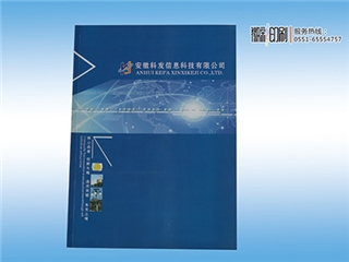 宣傳畫冊