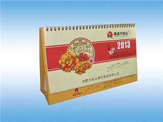 臺(tái)歷、掛歷、對(duì)聯(lián)