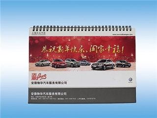 臺(tái)歷、掛歷、對(duì)聯(lián)