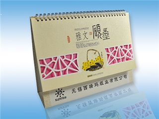 臺(tái)歷、掛歷、對(duì)聯(lián)