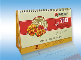 臺(tái)歷、掛歷、對(duì)聯(lián)